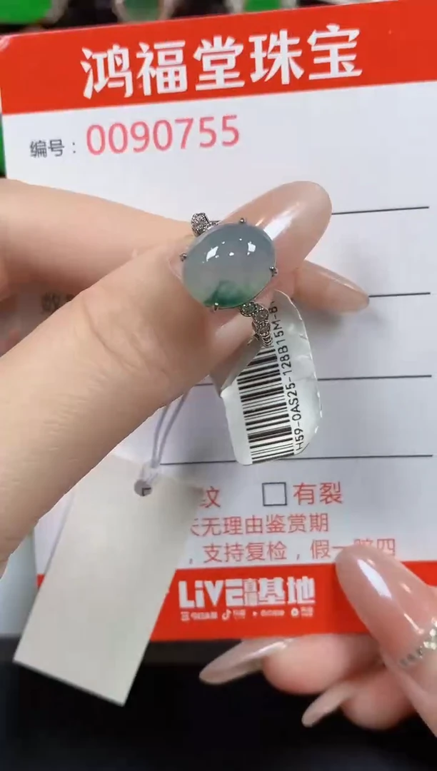 翡翠戒指银S925镶嵌0755