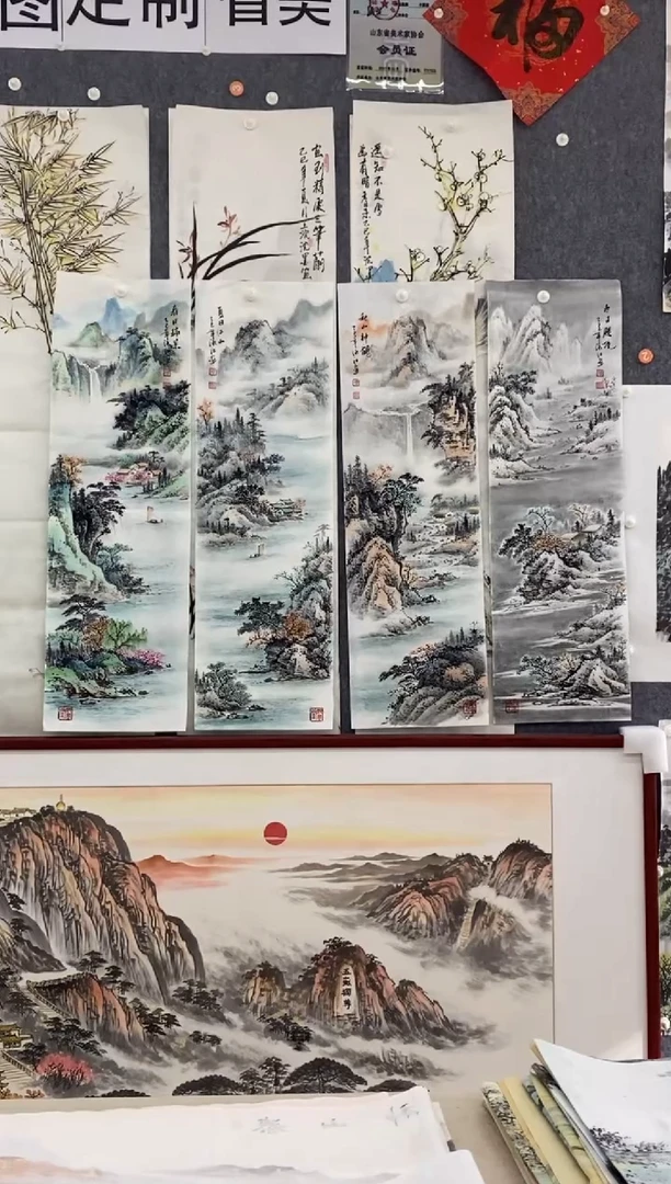 国画1****8沈泳江 四条屏一套 单张100*30cm