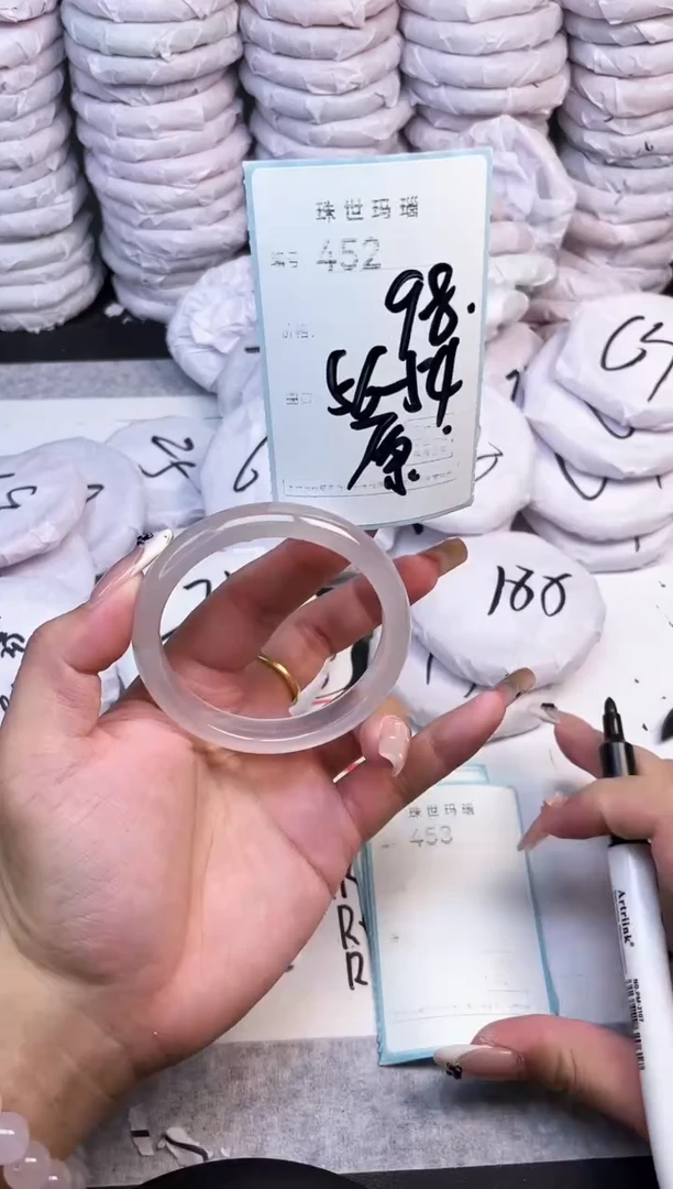 手镯玛瑙/玉髓未镶嵌452