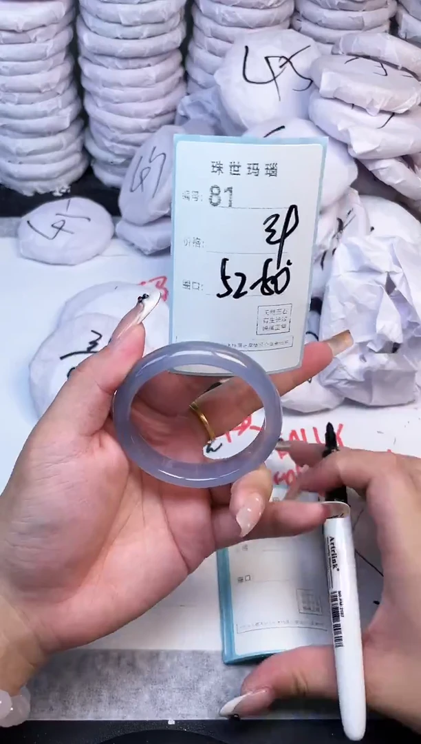 手镯玛瑙/玉髓未镶嵌81