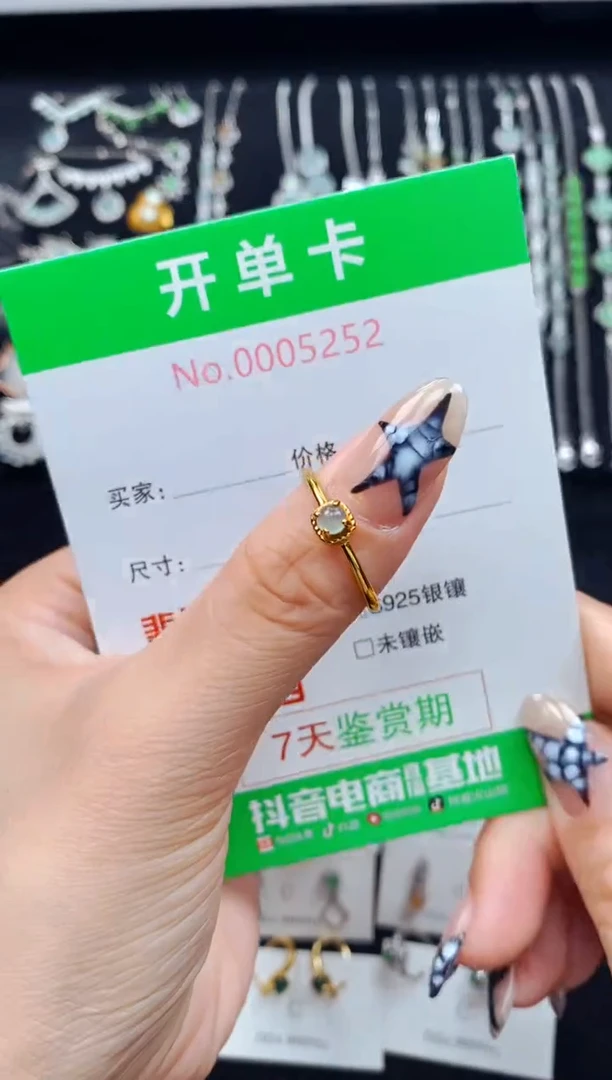 银S925镶嵌戒指翡翠5252