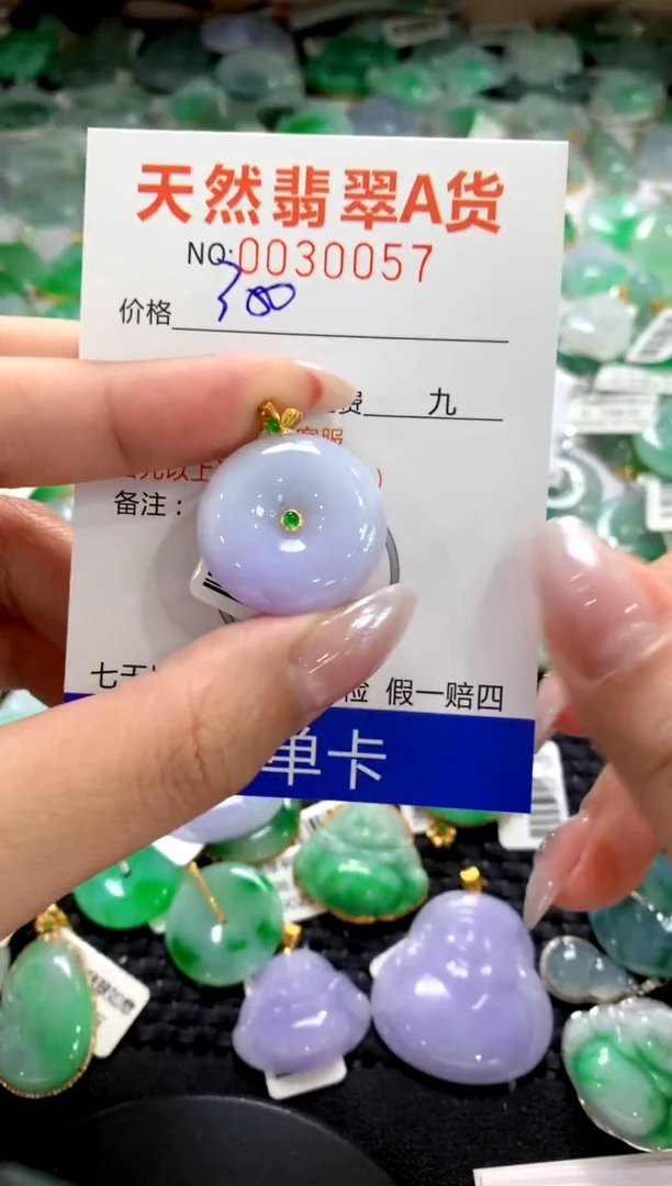 颈饰18K金镶嵌翡翠1111111111111111