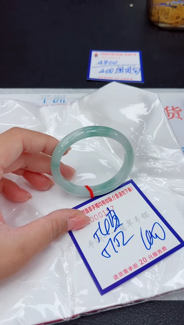 翡翠手镯未镶嵌111111111111