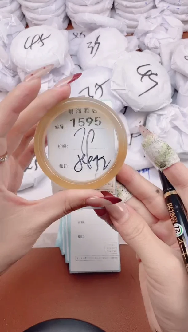 【闪购商品】玛瑙/玉髓手镯未镶嵌1595