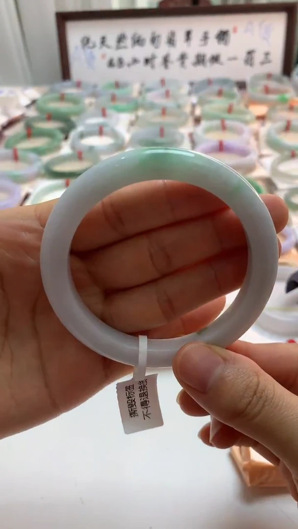 未镶嵌手镯翡翠58.8带色