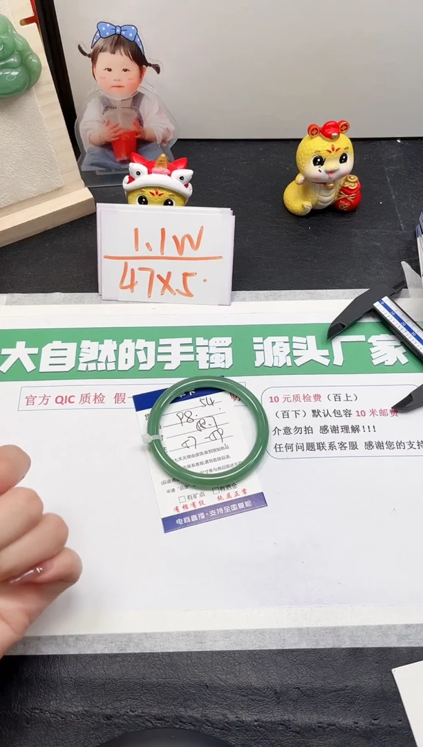 【闪购商品】石英质玉手镯未镶嵌54-58.7