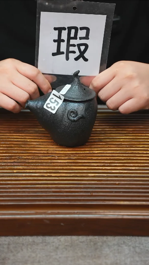 安****）万古烧粗陶手工手作茶具