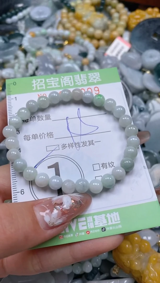 【闪购商品】翡翠颈饰未镶嵌闪购商品0055009多样性发其一