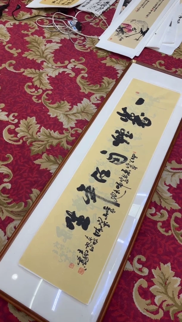 【闪购商品】书法31-王虹-四尺对开宣纸作品