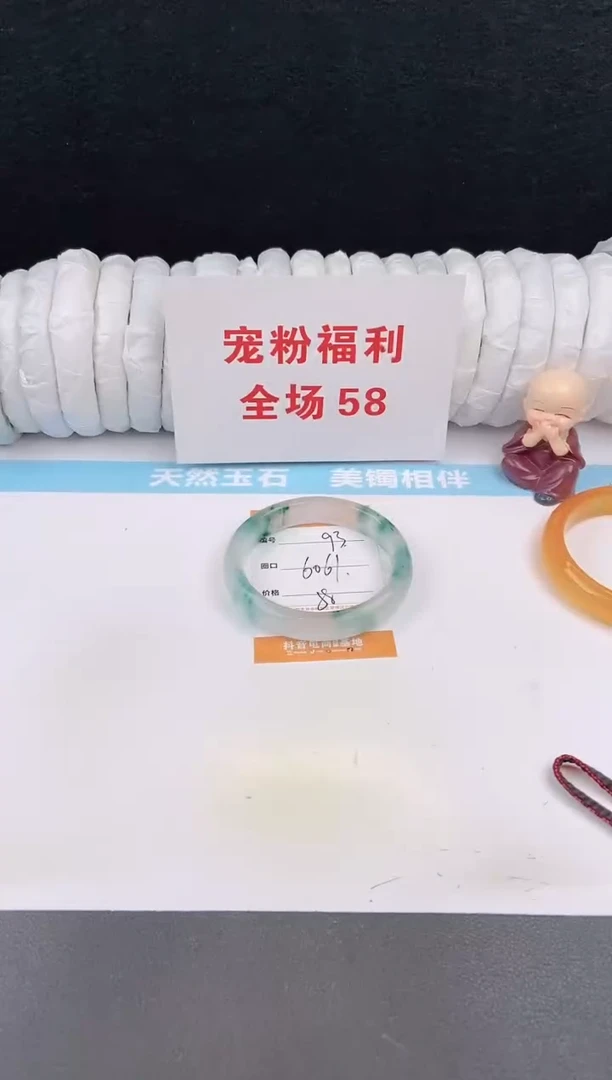 未镶嵌手镯石英质玉93