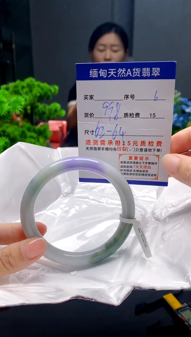 未镶嵌手镯翡翠6缅甸天然A货翡翠需包容瑕疵，介意慎拍