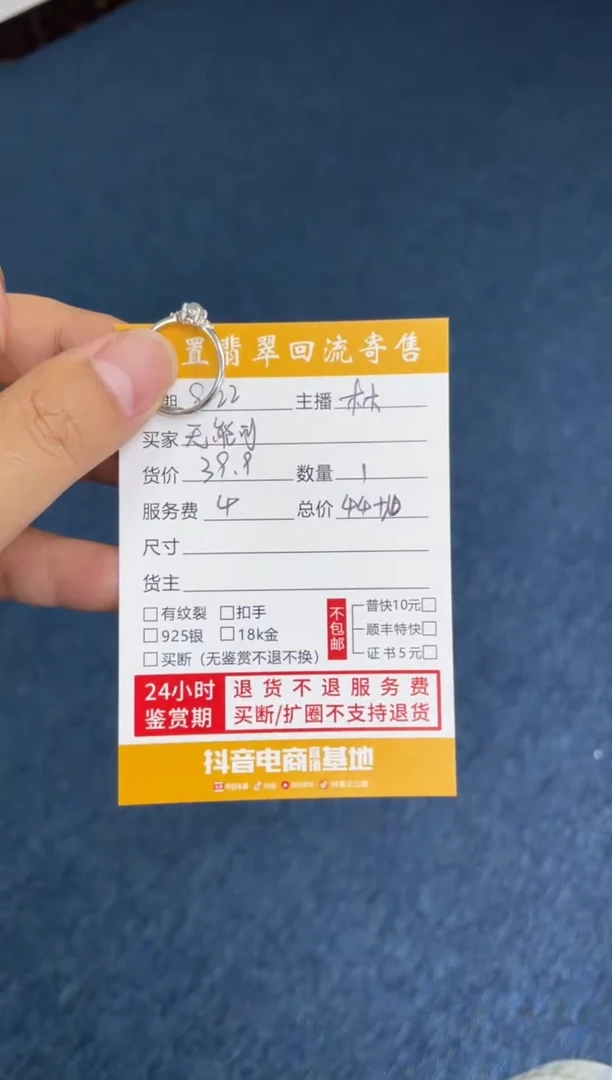 银S925镶嵌戒指翡翠无***妇浅色