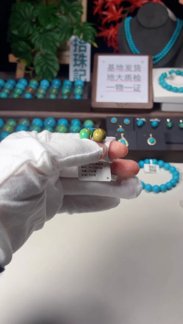 未镶嵌绿松石吊坠1