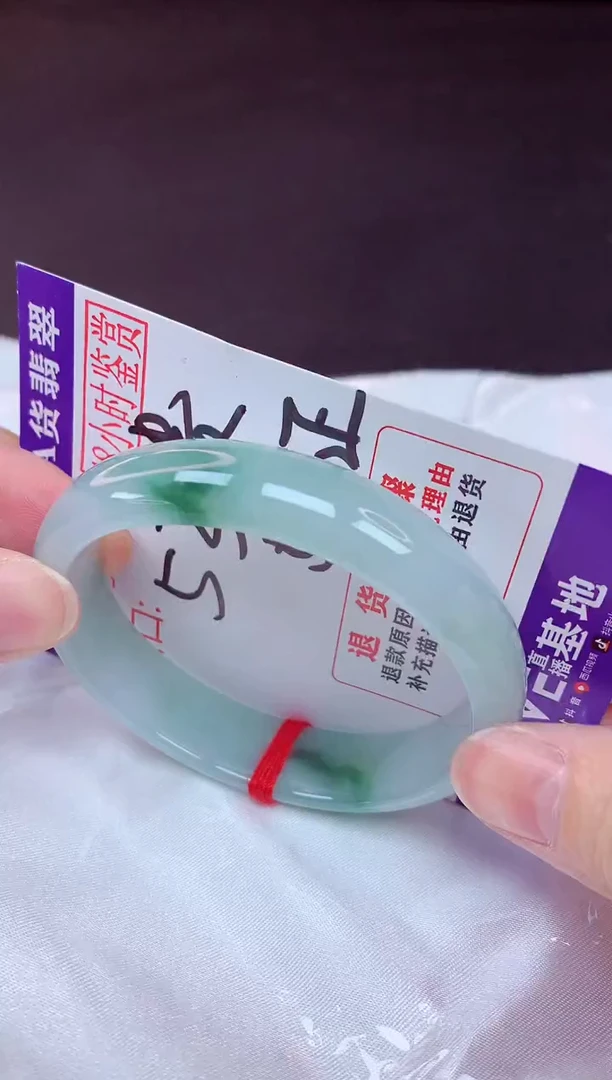 未镶嵌手镯翡翠53+贵妃（48小时鉴赏期 ）