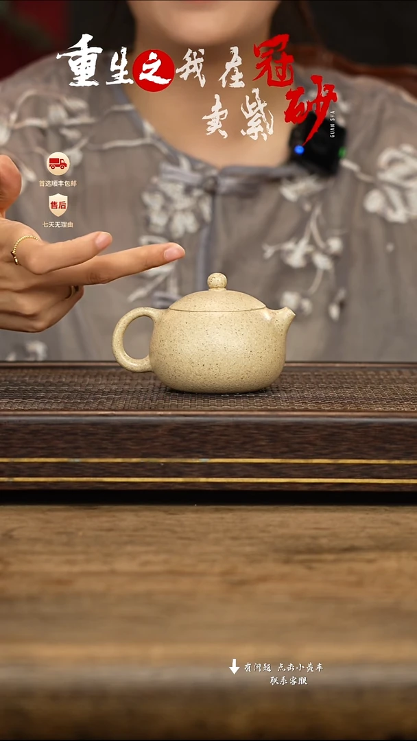 茶壶紫砂冠砂茶器52