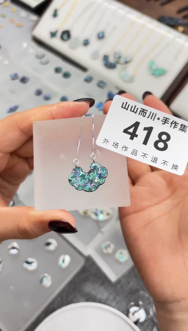 【闪购商品】418大漆首饰山山而川