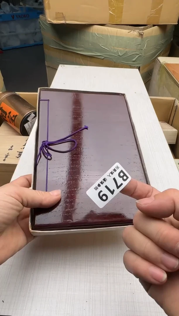 瓷片?****妈719回流瓷器 默认微瑕