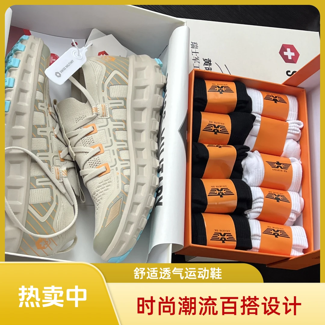 青囊仓马拉松透气防滑碎石越野跑跑步鞋篮球鞋欧若假日风