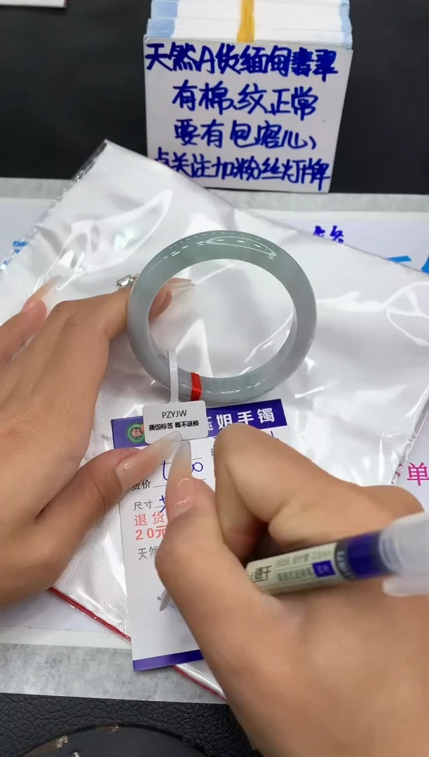 【闪购商品】翡翠手镯未镶嵌111111111