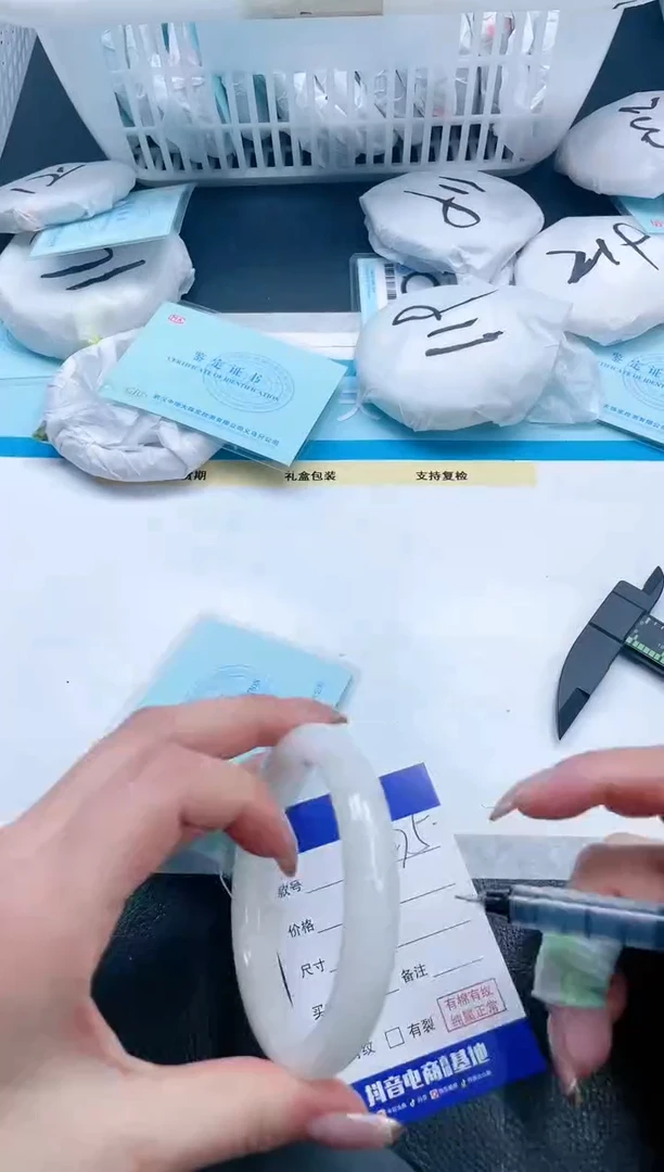 【闪购商品】和田玉手镯未镶嵌22V275-60