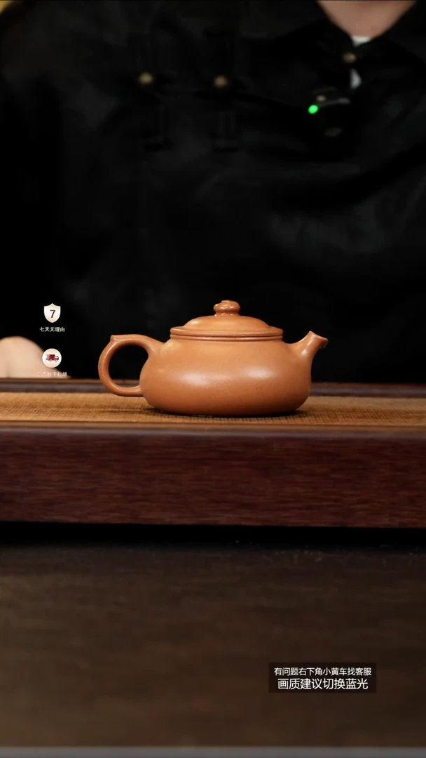 茶壶紫砂原矿降坡泥寒江寒江