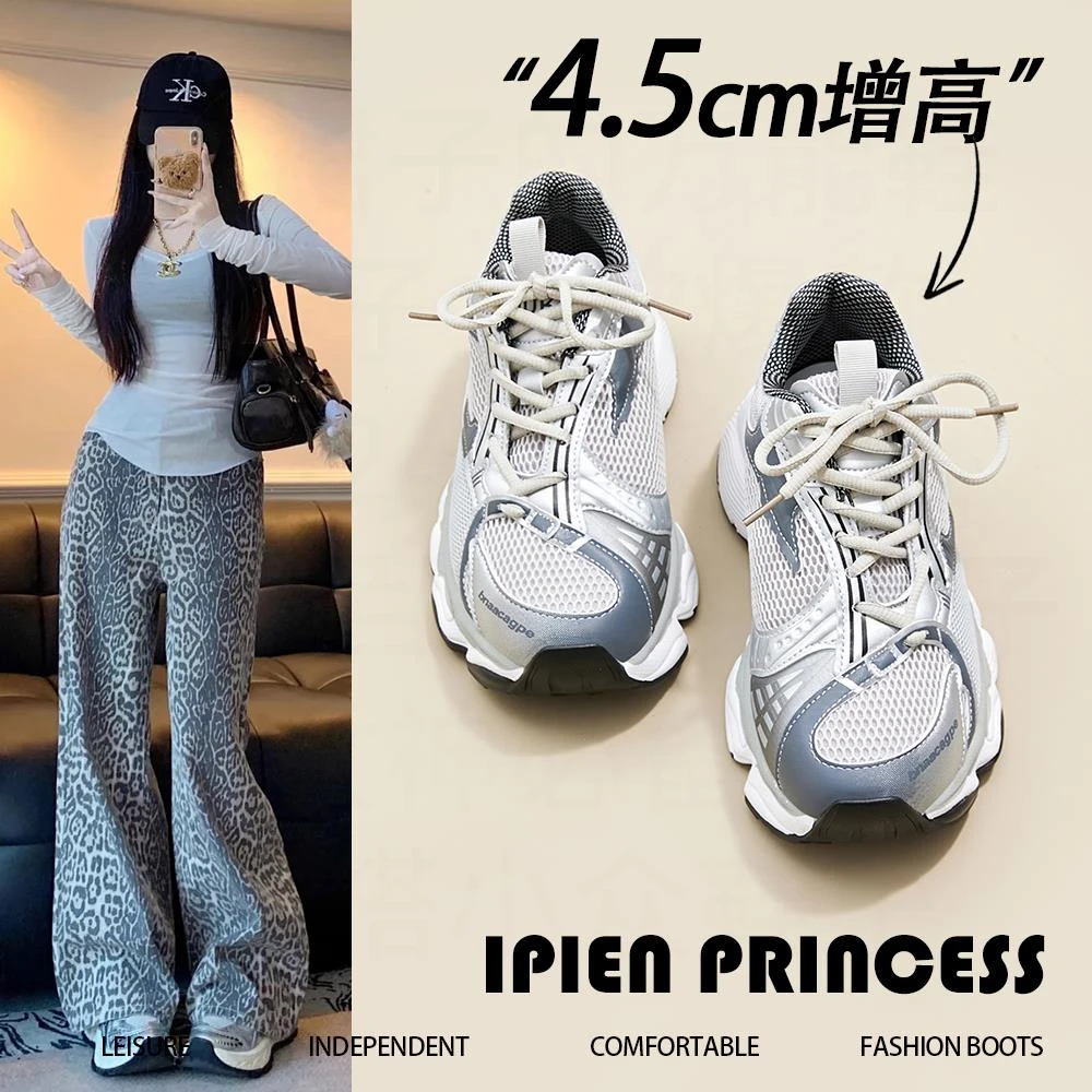 网红女款老爹鞋2025春季新款厚底复古增高休闲网面时尚百搭运动鞋