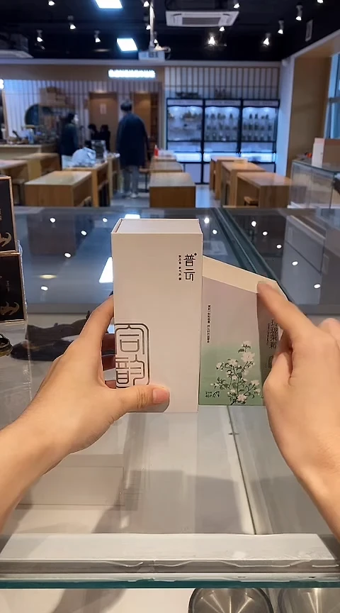 1玲珑茉莉2H 40片（合韵）