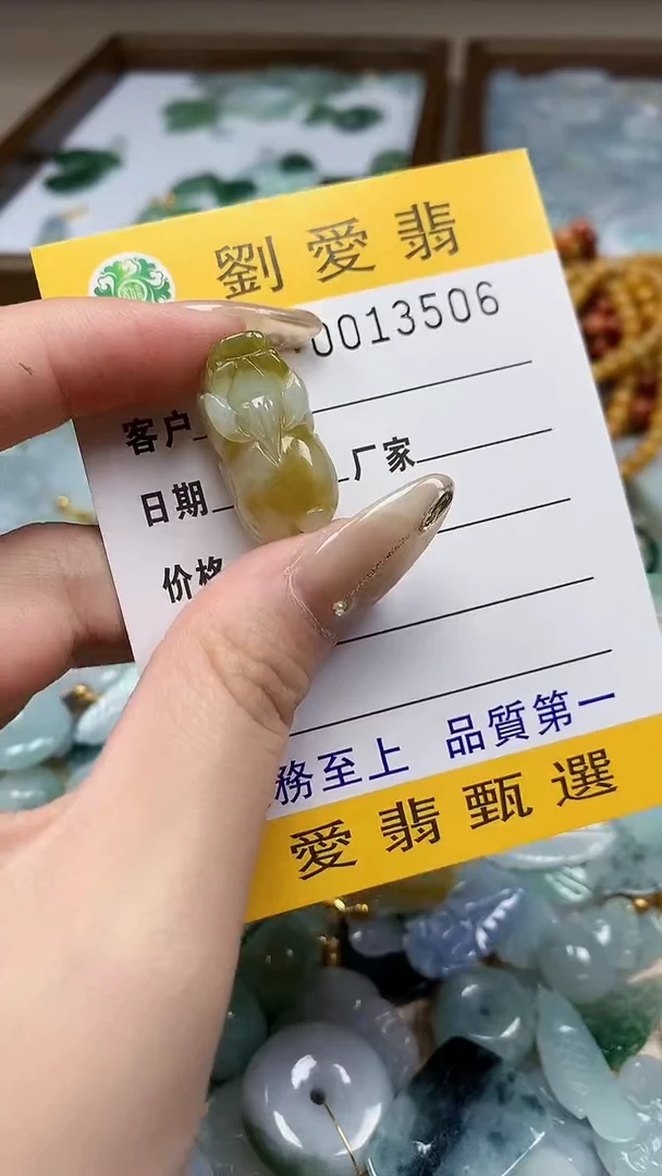 翡翠未镶嵌颈饰翡翠A货 多样性发其一（不含链）