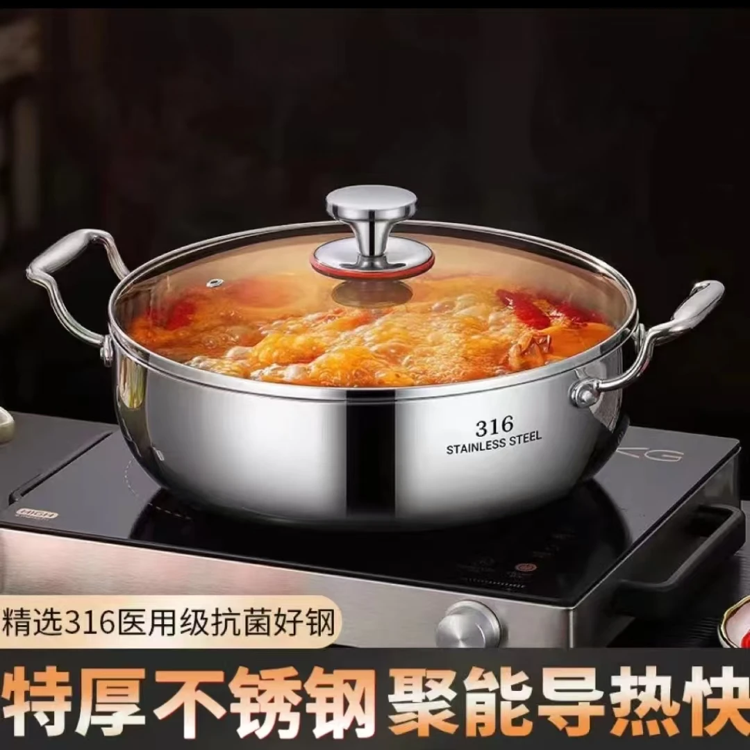 BH不锈钢32cm火锅汤锅炖煮锅大口径大容量家用电磁炉燃气灶通用