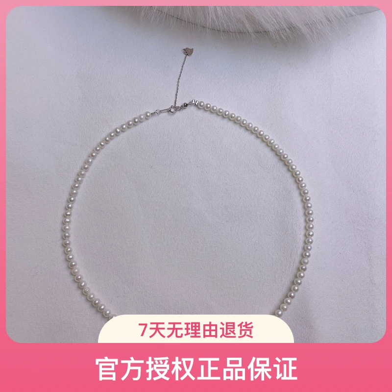 天然淡水珍珠A561#4-5M近圆白色珍珠项链