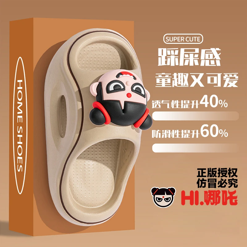 哪吒EVA儿童拖鞋男夏季卡通洗澡居家浴室户外宝宝中大童凉拖鞋女