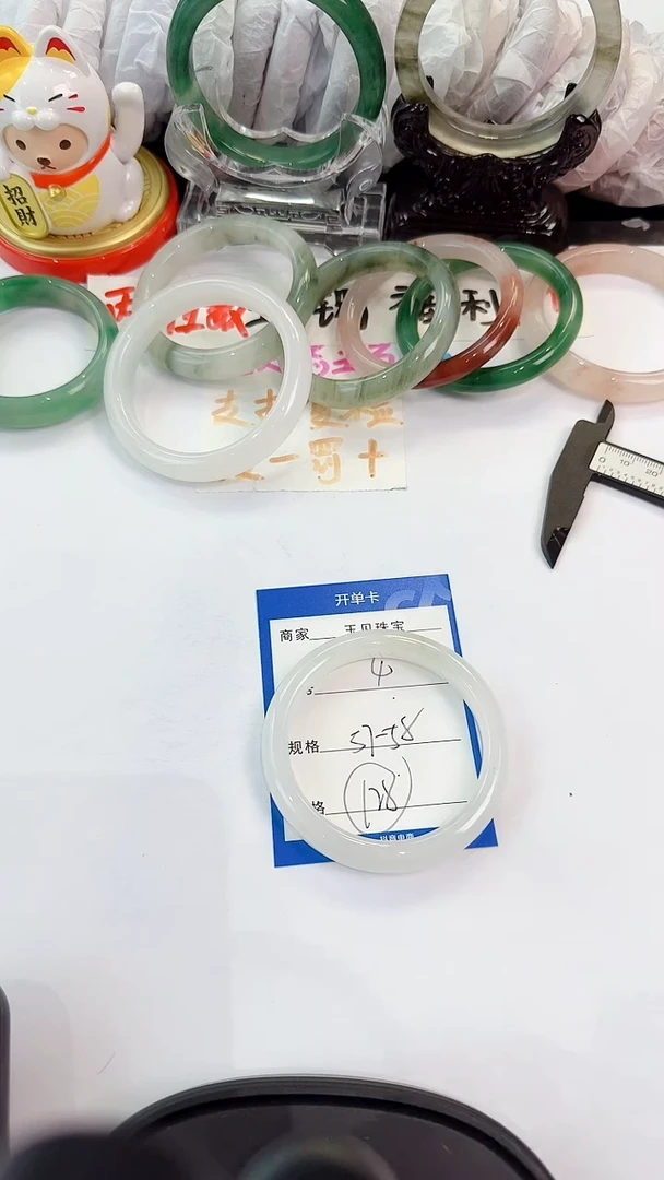 未镶嵌手镯石英质玉4