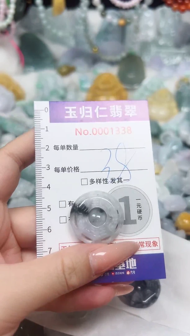 颈饰未镶嵌翡翠149