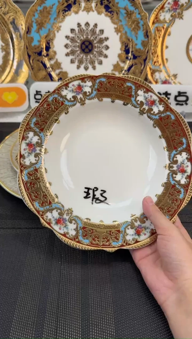 瓷片8.5英寸草帽盘 福利款