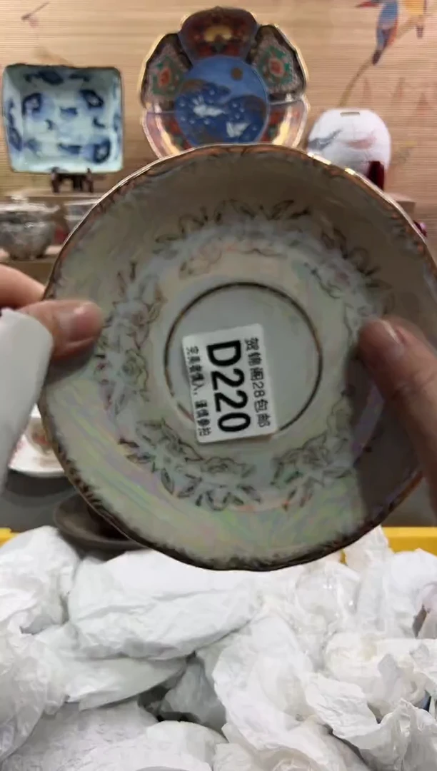 【闪购商品】瓷片当天满28米包邮D220