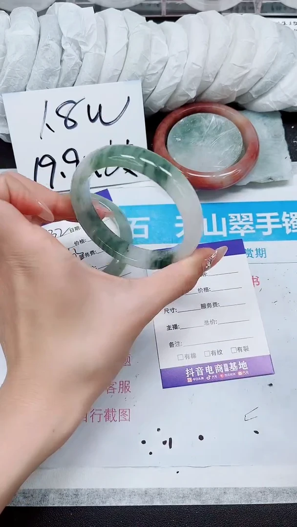 【闪购商品】石英质玉手镯未镶嵌A133-60/61