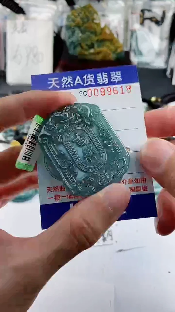 【闪购商品】翡翠颈饰未镶嵌多样性一件随机发货 吉祥如意99