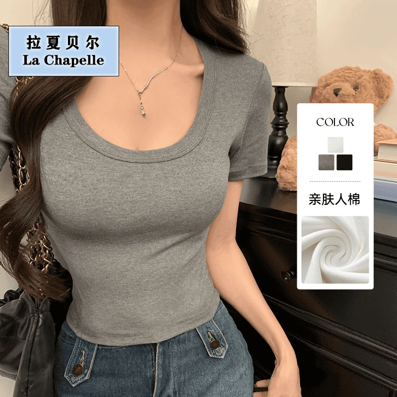 拉夏贝尔深灰色U领正肩短袖t恤女夏季螺纹内搭辣妹修身短款露脐紧