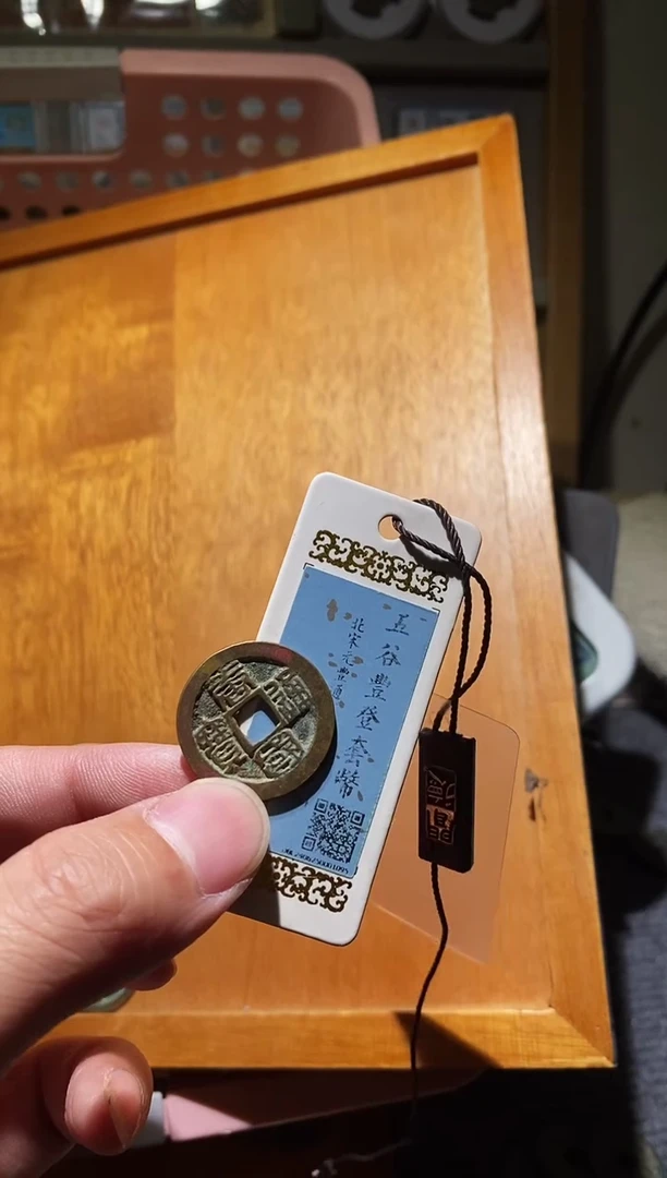 【闪购商品】金吉泉轩泽-唐国58号