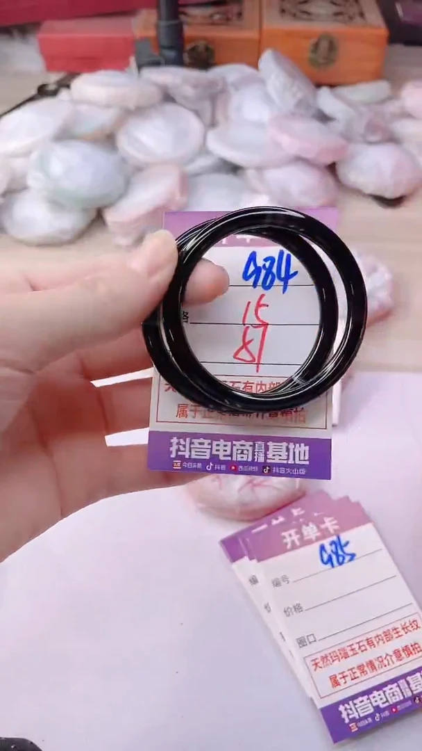 手镯玛瑙/玉髓未镶嵌984