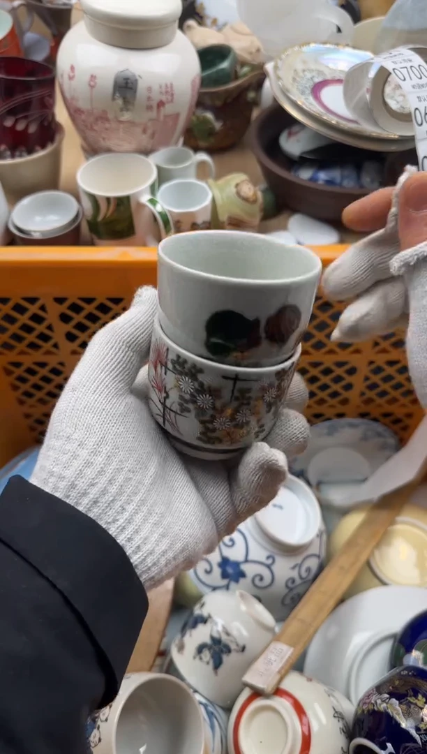 698默认微瑕，满20元包邮
