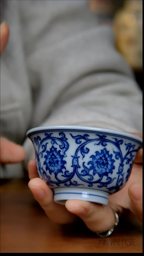 其他瓷双勾缠枝莲小压手杯