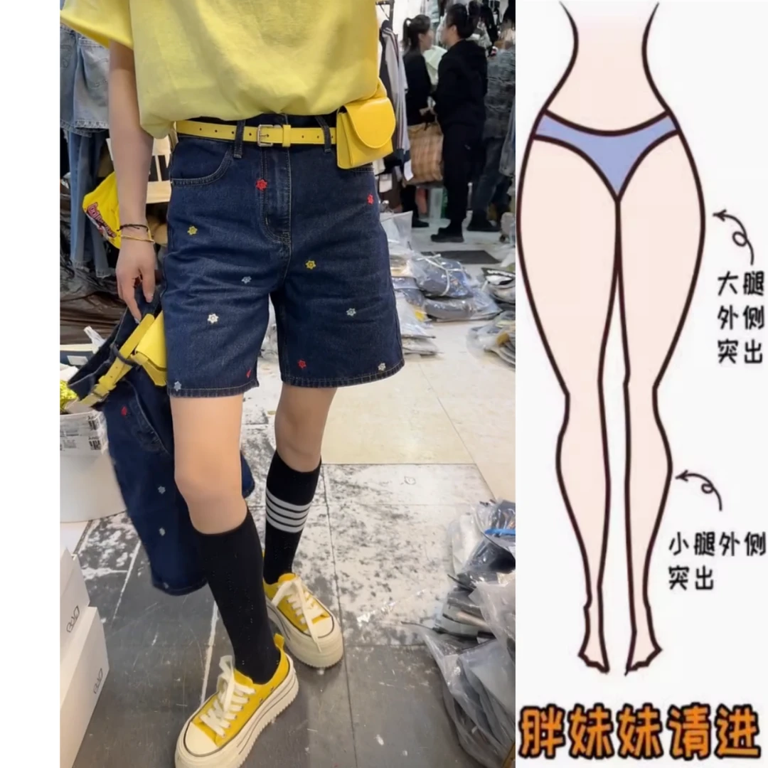 景倩妮刺绣水洗牛仔短裤2025年夏季新款梨形高腰显瘦宽松阔腿短裤
