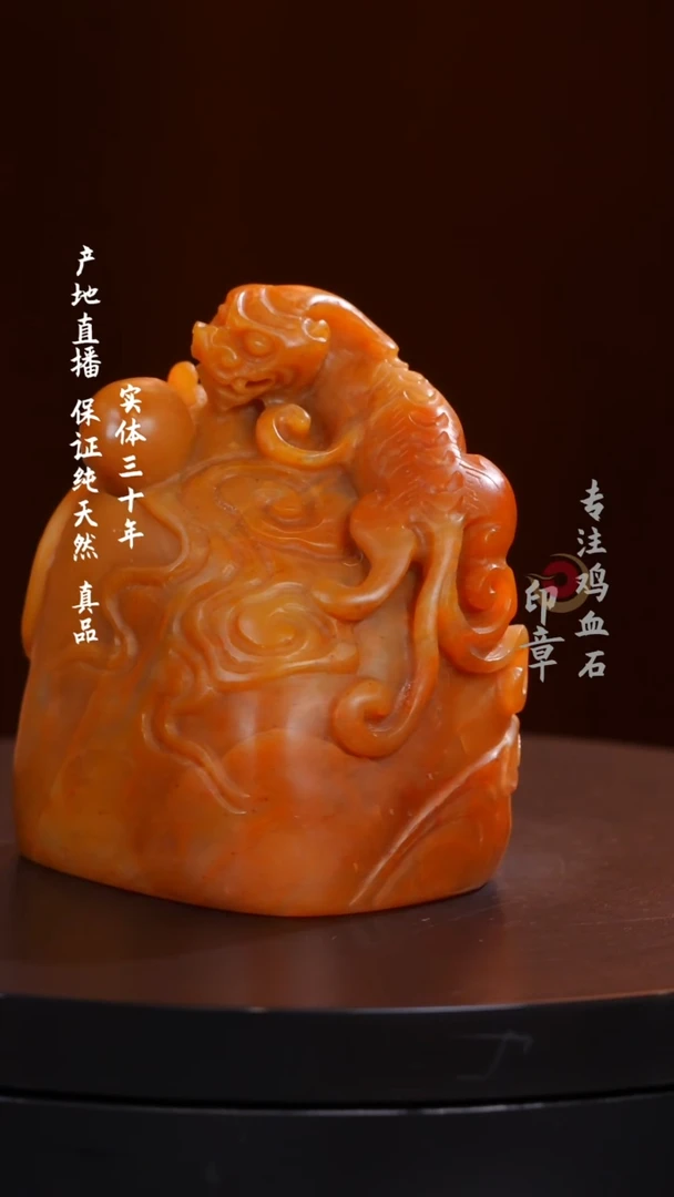 田黄石田黄石印章