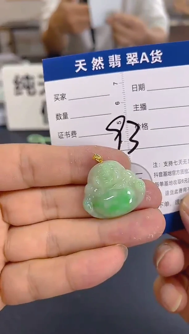 颈饰18K金镶嵌翡翠纯天然缅甸翡翠A货