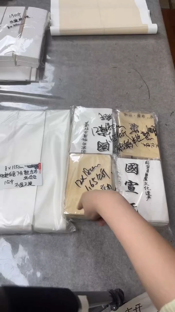 白色和粉彩纸边边