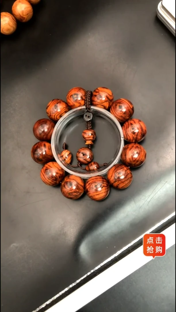 【闪购商品】黄花梨/降香黄檀手串/手链海黄野油2.0天眼纹精串