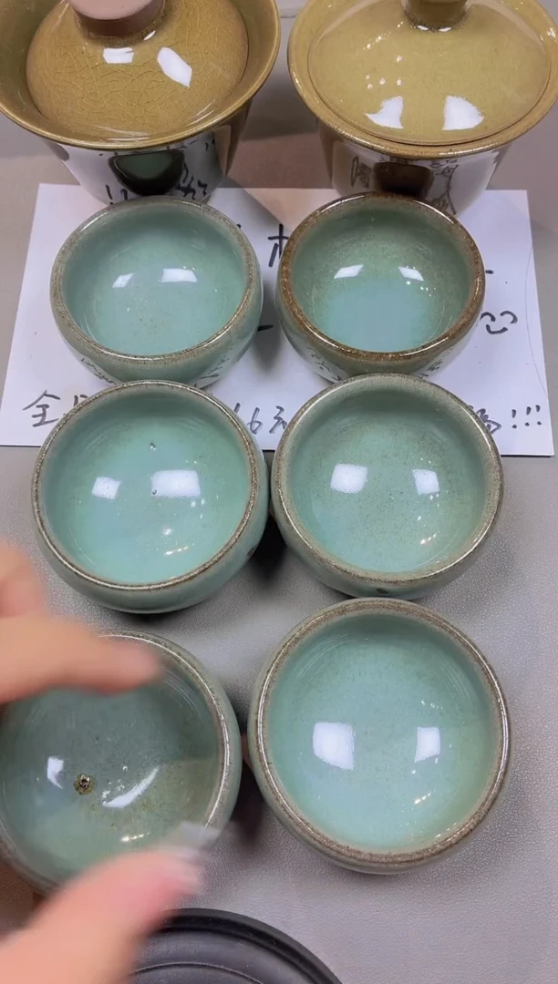 茶盏63全品