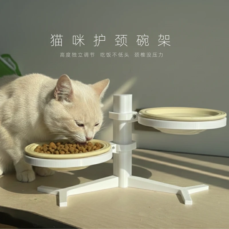 3D打印可调节高度高颜值护颈椎防黑下巴双碗碗架幼猫成猫通用碗架