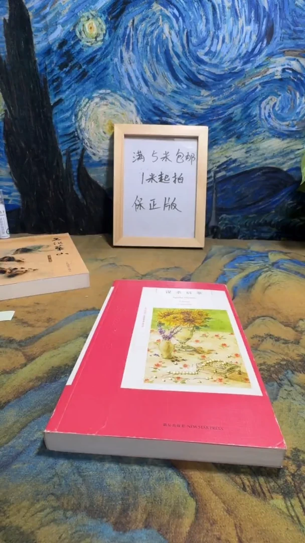 昕**言永威书社下单链接